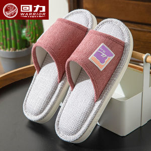 Warrior | Silent Non-slip Male Linen Slippers