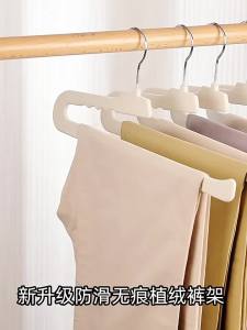 XUANG | Hangable Pants Hanger Anti-slip