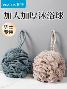 Gối Tắm Trà Mẫu Đơn Kích Cỡ Lớn Không Pha Tan Gỉásop Hoạt Tính Da Tươi Mới Hộp Quà Tặng Sử Dụng Một Năm Lưới Tạo Bọt