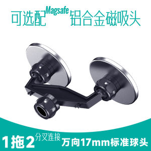 Strong Magnetic Head Magsafe Rotating Car Phone Holder Universal 17mm Accessories for New Energy Vehicles Metal Sensation Wireless Charging Anti- Shake
