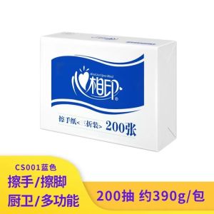 Business Kitchen Use Hand Towel Paper Oil Absorbing Water Absorbing Drawn out Tissue Hygienic Paper Affordable Pack