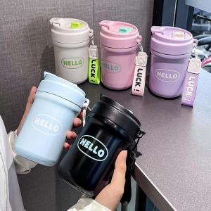 Stylish Portable Insulated Cup
