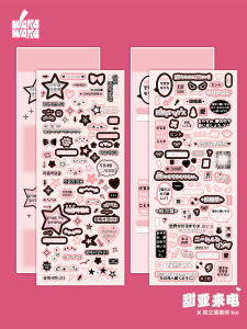 Stickers "Sweet Yalai" Pink Black English Letters XINGX Stickers Hand Account Goo Card Decoration Original Wow Card