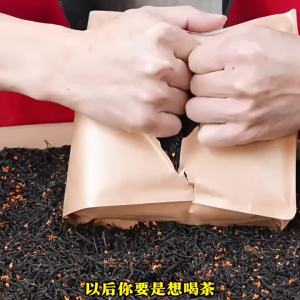 YANQI | Floral and Honey Scented Wuyi Lapsang Souchong Red Tea