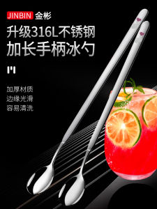 Long Handle Stainless Steel 316 Coffee & Ice Spoon: A Comprehensive Guide