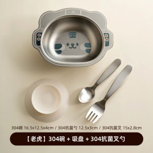 Bát Ăn Bằng Thép Không Gỉ 304 Hai Tai Cho Trẻ Em Bát Ăn Đặc Biệt Cho Bé Trai Và Bé Gái Bát Ăn Kèm Đế Bơm Hơi Bát Ăn