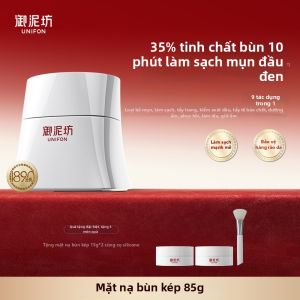 Unifon | Mặt Nạ Đất Sét Trị Mụn Đầu Đen Làm Sạch Lỗ Chân Lông Tẩy Da Chết