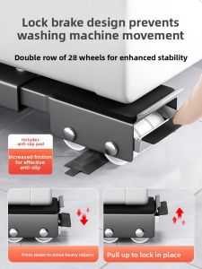 MONLEYTA |  Invisible Base Cabinet Riser Roller Wheel Mobile Stand For Drum Washing Machine Mini Fridge Universal Wheel Special Bracket