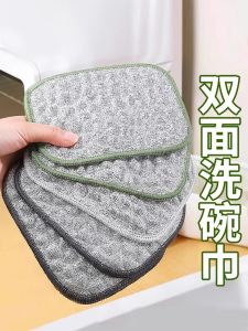 Non-Stick Oil Steel Wire Dishcloth Kitchen Use Silver Thread Cotton Double-Sided Dish Towel Easy to Clean Household Tool