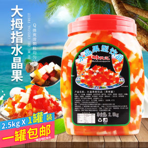 Thumb Flavor Champion Three-Color Crystal Fruit 2.5kg Color Coconut Jelly Cube Specially Or Milk Tea Shaved Ice Ice Porridge Raw Materials