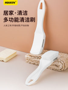 Hqueen Short Hair Shoe Brush for Home Use Laundry And Clothing Care Specialized Brush for Washing Shoes And Cleaning Floors