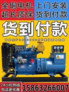 Low Noise Three-Phase  Generator 500Kw Fixed Installation Copper Wire Brushless Generator Set Electric Start Water Cooling