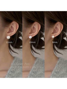 Elegant Simple Pearl Stud Earrings for Women Vintage High-End Sensation Fashion Jewelry Ear Jewelry Shell Material