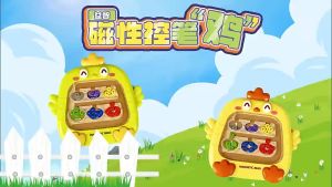 Magnetic Maze Toys Cute Chicken Shape Early Learning Toys Educational Matching Montessori Toys for  Kids