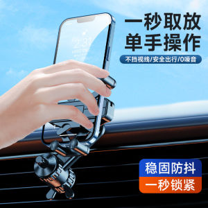 Car Mount Phone Holder Interior Blunt Air Outlet Clamp Special for Electric Vehicle Suction Anti-shake New 2024 Model