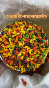 [LLP] smartheart อาหารนกแก้ว นกคอนัวร์ สูตรออพติมั่ม นิวทริชั่น แบบแบ่งขาย 500กรัม/1กิโลกรัม