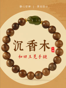 Natural Incense Rabbit Hand Bracelet for Men And Women Tianyu Jewelry Gift for the Year of the Rabbit Chinese Zodiac Necklace