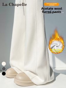 La Chapelle | Warm and Cozy Flannel Flare Trousers
