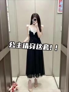 LIRUSHAN | French Style Black Strap Shaping Dress