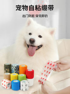 Disposable Dog Shoe Covers Waterproof Outdoor Travel Light Weight Small Size for Pet Dogs Puppy Protection against Dirt