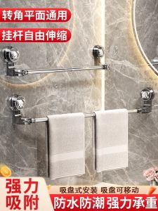 Kệ Treo Khăn Treo Khăn Vệ Sinh Phòng Tắm Không Cần Đục Lỗ Kệ Lưu Trữ Khăn Quấn Được Bằng Keo Dán Tường Đồ Dùng Cá Nhân Và Vệ Sinh Gia Dụng