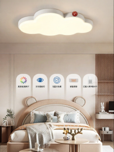 DGY | Eyes Protecting Creamy Cloud Shaped Creative Ceiling Light