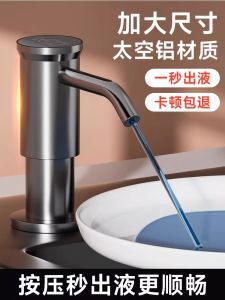 Kitchen Sink Soap Dispenser Press Head Detergent Extended Tube High Rise Drainage Aluminum Alloy Sink Accessories Universal