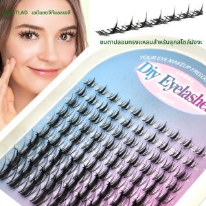 ขนตาปลอมแบบกลุ่ม HBZGTLAD10row รุ่น Fairy Lash Clusters Manga Cluster ขนตาปลอมแบบกลุ่ม ขนตาปลอมแบบเส้นต่อเส้น ให้ลุคธรรมชาติ งอนแบบ C/D