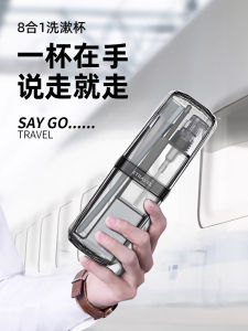 กระเป๋าใส่ของสำหรับเดินทางแบบพกพาพร้อมชุดอุปกรณ์อาบน้ำแบบพกพาพร้อมที่จับแปรงสีฟันและยาสีฟันพร้อมที่ใส่ครีมอาบน้ำและแชมพูแบบแยก