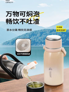 316 Stainless Steel Vacuum Insulated Water Bottle Office Handle Tea Brewing Tea Water Separation Cup High Aesthetic Value Water Cup