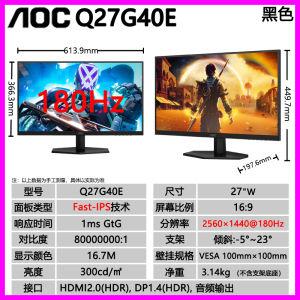 AOC 27 Inch Q27G3ZE 2K 240Hz Gaming Monitor IPS Desktop Computer Screen 144Hz Refresh Rate HDMI Port No Sound Bar Curved Screen