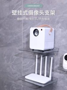 seeding 2pcs Punch Free Storage Shelf Space-saving Wall Mounted Camera Storage Rack Useful Detachable Closet Organizer Bathroom Kitchen Room Living Bracket