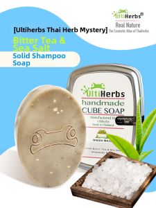 UltiHerbs | Natural Cold Processed Saponin-Free Shampoo Bar with Bitter Kuding and Sea Salt