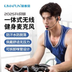 Gym Coach Wireless Headset Microphone Sweatproof Cycling Studio Broadcasting Interview Interviewing Dynamic Sound Pickup Pattern