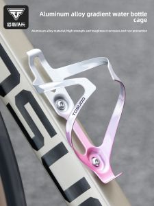 TOSUOD | Ultra-light Aluminum Bike Water Bottle Holder