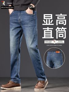 TUCANO | Slim Fit Stretch Denim Pants Straight Leg Spring Autumn