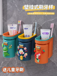 Wall-Mounted Childrens Toothbrush Holder Cup Organizer Boys Girls Cartoon Ultraman Toothbrush Cup Baby Washing Cup Shelf