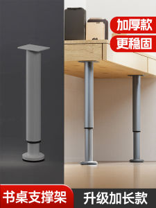 Adjustable Height Quartz Stone Table Leg Support Bracket Book Desk Tea Table Floating TV Cabinet Bearing Stainless Steel Stand
