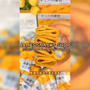 脆益手工凤凰卷 芝麻蛋卷鸡蛋饼 酥脆糕点甜品休闲零食【1包】   CUI YI PHOENIX ROLL SESAME EGG ROLL DESSERT CASUAL SNACKS【1 PACK】