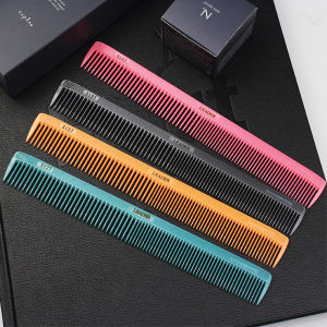 Professional Hairdressing Comb for Women Long Hair Cutting Leader Stereoscopic Hairdressing Comb 20cm And above Length