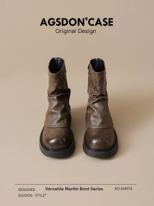 Agsdon | Meilad Style New Chunky Stacked Brown Boots