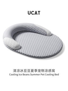 Ucat Cat Cooling Mat Detachable Washable Ice Bean Pet Bed Cooling Pad for Dogs And Cats All Seasons Universal Size