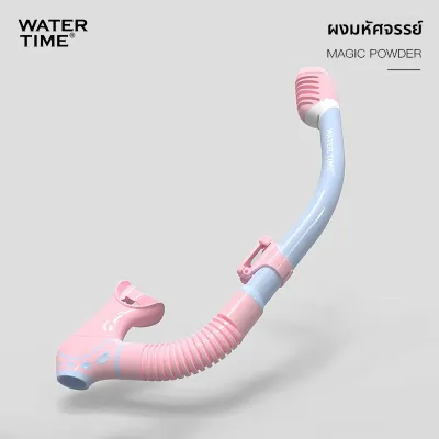 WATERTIME | ชุดหน้ากากและท่อหายใจสำหรับเด็กสำหรับดำน้ำดูปะการัง