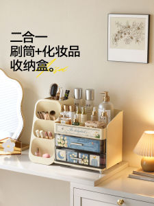 Meisda Cosmetic Storage Box Desktop High-End Grid Makeup Desk Eyeshadow Palette Lipstick Skincare Product Rack Organizer