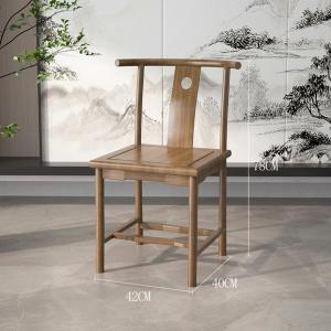 Solid Wood Dining Chair with Backrest Home Chair New Chinese Style Minimalist Modern Oak Office Leisure Chair Log Cream Style