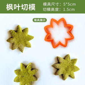 Cartoon Squirrel 3D Press Style Baking Tools Maple Leaf Pinecone Shaped Cookie Molds DIY Baking Utensils Kitchen Accessories