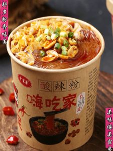 Halal Thousand Li Sweet Potato Hi Eat Home Hot and Sour Rice Noodles 6 Barrels 6 Packs Sweet Potato Vermicelli Spicy Chongqing Flavor Fast Food Convenient