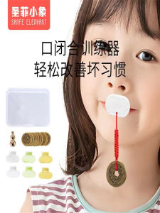 Children's Oral Breathing Corrector: A Comprehensive Guide