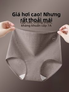 MiiOW | Quần lót cotton cạp cao cho nữ quần lót kháng khuẩn thoáng khí thoải mái quần lót tam giác không bó sát quần lót thoải mái