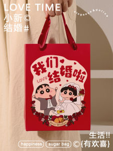 New Cute Cartoon Wedding Candy Box Large Capacity Handheld Wedding Return Gift Bag Festive Celebration Candy Packaging